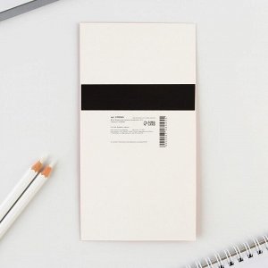 Блок бумаги для записи на магните «Запиши», размер 9,5 см х 18 см,  30 листов .
