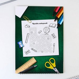 Интерактивный планинг «Планинг школьника», формат А4, 12 листов.