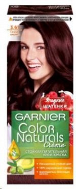 Гарньер Color Naturals краска д/волос крем. 3.61 сочная ежевика питан. насыщ/цв 155гр. карт/уп / 12ш