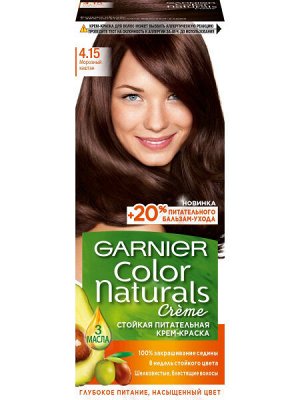 Гарньер Color Naturals краска д/волос крем. 4.15 морозный каштан питан. насыщ/цв 155гр. карт/уп / 12