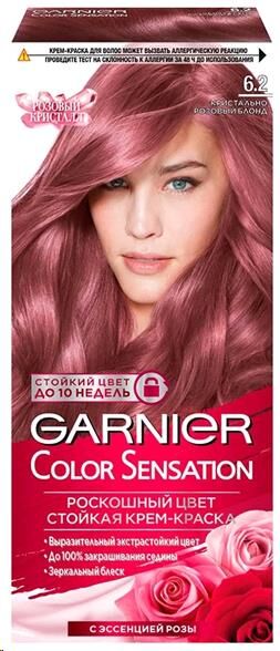 Color Sensation краска д/волос кремов., с эссенц.розы 6.2 кристально розовый блонд зеркал.блеск 110мл 1шт / 12шт / C6599500 / 422499