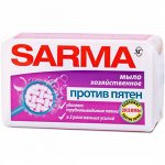 Хозяйственное мыло SARMA САРМА против пятен 140 г