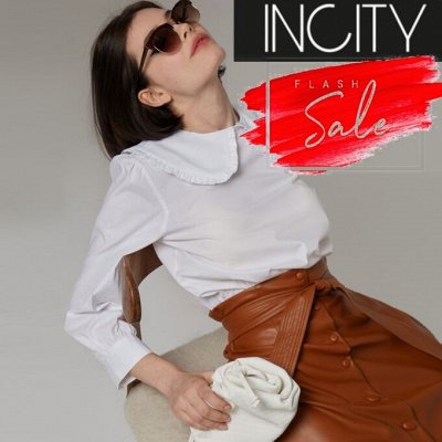 До -80% Ликвидация склада INCITY ❤СБОР ДЕНЕГ