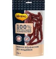 Лакомство Мнямс для собак Мини-колбаски из индейки 75г