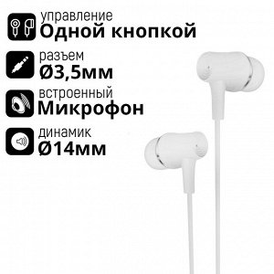 Проводные наушники LCCCY Whirlwind Music Earphone