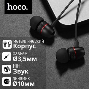 Проводные наушники Hoco Metal Earphones M59