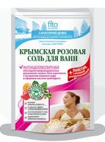 &quot;Санаторий дома&quot; Соль д/ванн Крымская &quot;Антицеллюлитная&quot;