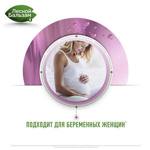 Лесной Бальзам зубная паста с гидроксиапатитом SENSITIVE 75 мл для чувствительных зубов и десен