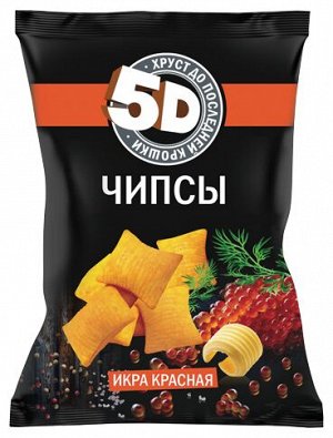 Чипсы пшеничные 5D 90гр со вкусом Икра красная