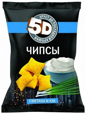 Чипсы пшеничные 5D 90гр со вкусом Сметана и лук