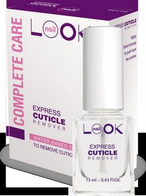 NailLOOK Express Cuticle Remover Экспресс-средство для удаления кутикулы