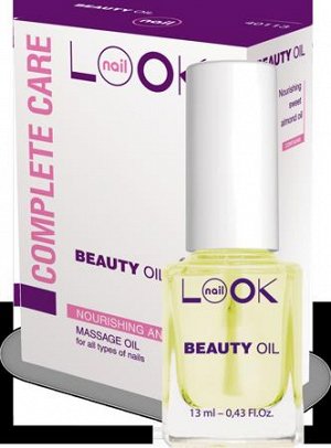 NailLOOK Beauty Oil Масло для ногтей и кутикулы