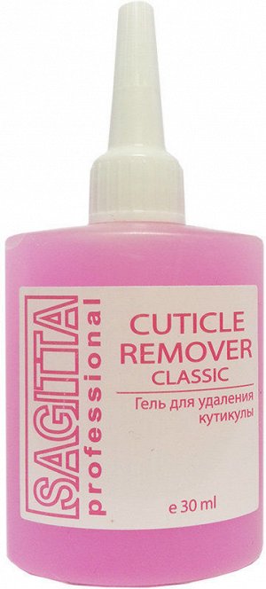Sagitta CUTICLE REMOVER CLASSIC средство для размягчения кутикулы 30ml