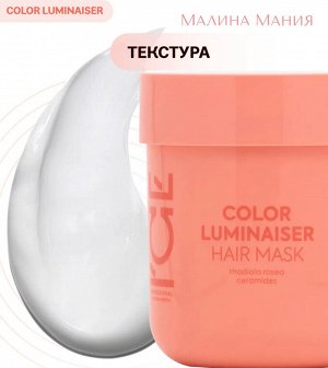 ICE PROFESSIONAL, Color Luminaiser Маска для окрашенных волос Ламинирующая, 200 мл, Натура Сиберика