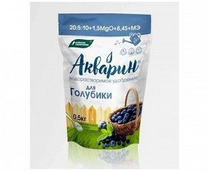 Акварин Голубика (N-P-K-Mg=20-5-10-1,5)