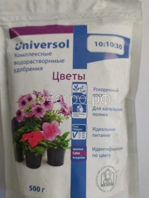 Удобрение Универсол Цветы 10-10-30 100 гр