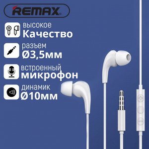 Проводные наушники Remax Music Headphone RW-108