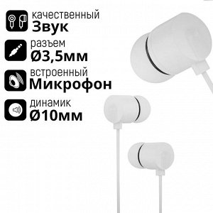 Проводные наушники Sport Stereo Earphone C-02