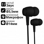 Проводные наушники Sport Stereo Earphone C-14