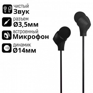 Проводные наушники Sport Stereo Earphone C-03