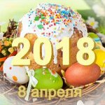 Сувениры и подарки - 6! Начали вывоз 14.03