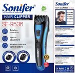 Машинка для стрижки Sonifer SF-9536