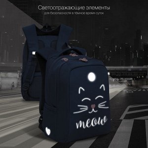 Рюкзак школьный с карманом для ноутбука 13", двумя отделениями, анатомической спинкой, для девочки