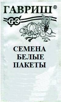 Тыква Витаминная Мускатная Б/П (ГАВРИШ) 1,5гр среднепоздний длинноплетистое