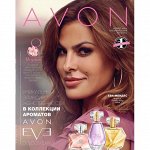 AVON каталог 3/18 - sale! Сдаём и заказываем