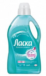 ЛАСКА 2000мл СВЕЖЕСТЬ