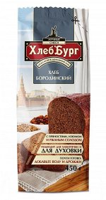 Смесь мучная &quot;Хлеб Бородинский&quot; 450гр