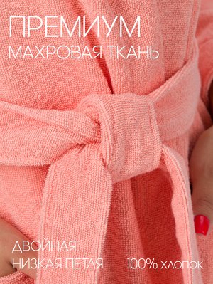 Женский халат с капюшоном светло-коралловый МЗ-06 (6)