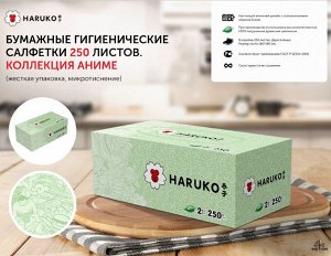 Салфетки HARUKO, коллекция Аниме, 3 пачки по 250 шт, 2 слоя 750 салфеток, Японское качество
