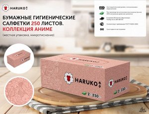 Салфетки HARUKO, коллекция Аниме, 3 пачки по 250 шт, 2 слоя 750 салфеток, Японское качество