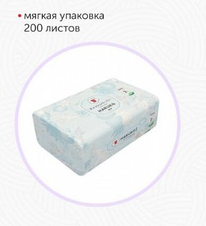 Салфетки HARUKO  м/у 200 шт 1*60 4903201920206