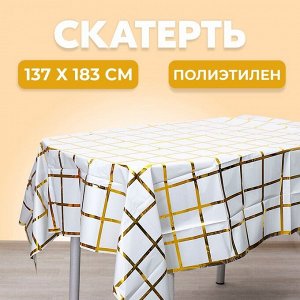 Скатерть в клетку,137 ? 183 см, белая