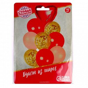 Шары воздушные, букет «Любовь», латексные, фольгированные, розовый, в наборе 10 шт
