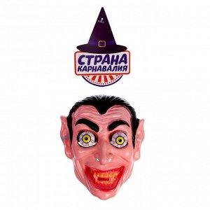 Карнавальная маска «Вампир"