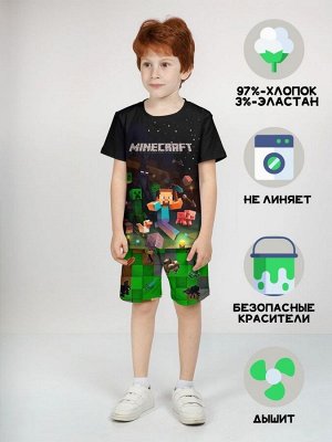 Костюм детский яркий из хлопка Майнкрафт, MineCraft