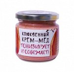 Тонизирует и освещает (Клюквенный)