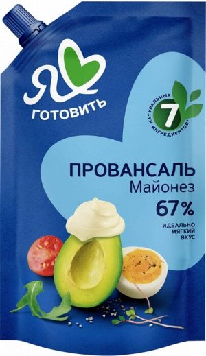 Майонез "Я люблю готовить" 390мл классический провансаль 67% дой-пак /20