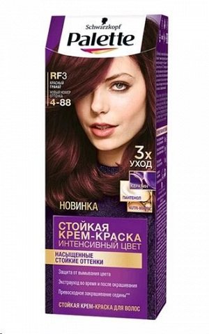 Палетт краска д/волос кремов. т.RF3 (4.88) красный гранат защита от выцвет.с кератин. 110мл карт/уп