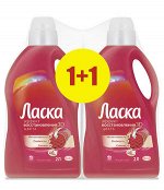 Ласка восстановление цвета 2 литра*2