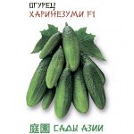 Огурец &quot;Харинезуми&quot; F1
