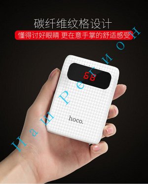 Внешний аккумулятор Hoco Mige 10000 mAh Power Bank White