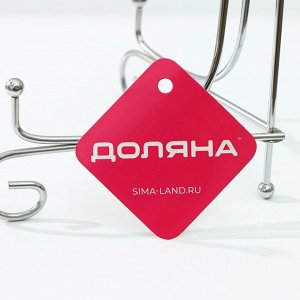 Подставка под тарелки Доляна, 17x11 см, хромированная