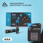 Электрика для дома. Аксессуары для устройств, освещение