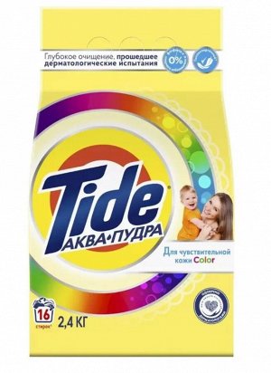 TIDE Стиральный порошок Автомат для чувствительной кожи Color, 2,4кг