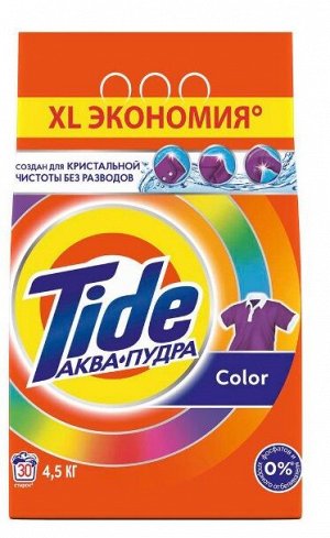 Стиральный порошок Tide Автомат Color, 4.5 кг (30 стирок)