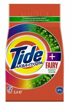TIDE Стиральный порошок Автомат Fairy Эффект Color, 2,4кг